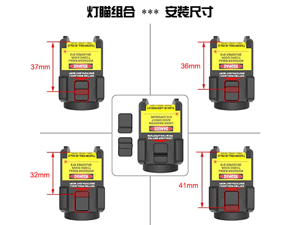 燈瞄安裝尺寸.jpg 燈瞄安裝尺寸.jpg