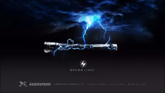 中國(guó)智造——戰(zhàn)術(shù)激光領(lǐng)域?qū)I(yè)制造商 中國(guó)智造——戰(zhàn)術(shù)激光領(lǐng)域?qū)I(yè)制造商